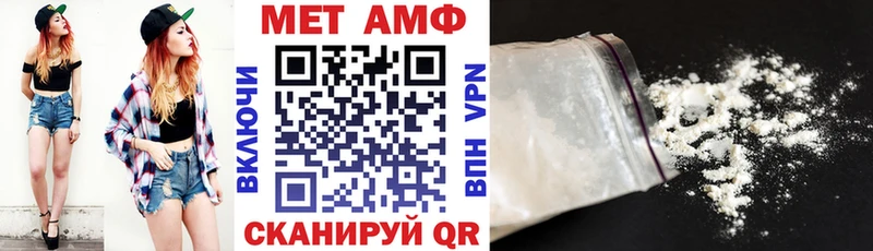 АМФЕТАМИН 97%  shop как зайти  Чухлома 