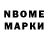 MDMA кристаллы Dale Roberts