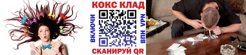 что такое   Чухлома  COCAIN 99% 