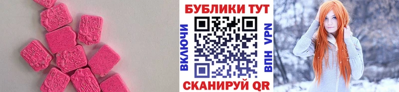 купить   Чухлома  Экстази DUBAI 