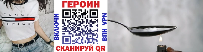 Героин хмурый  где купить наркоту  Чухлома 