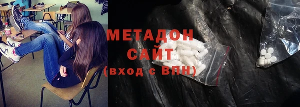 мет Армянск