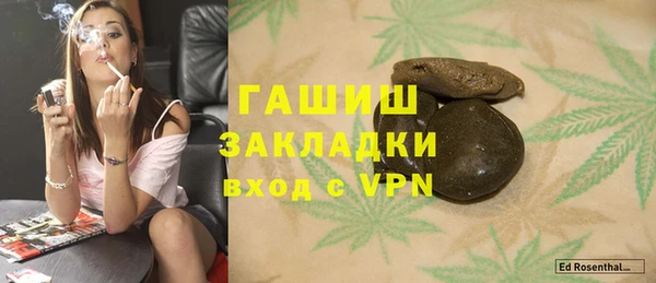 мет Армянск