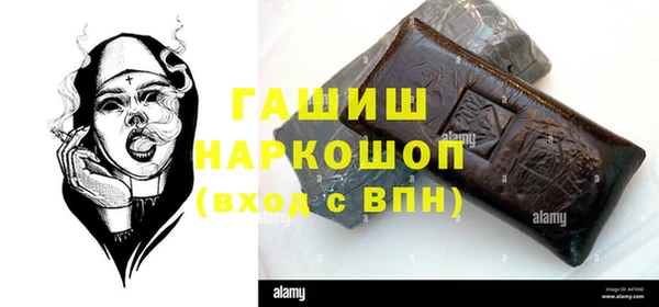 мет Армянск