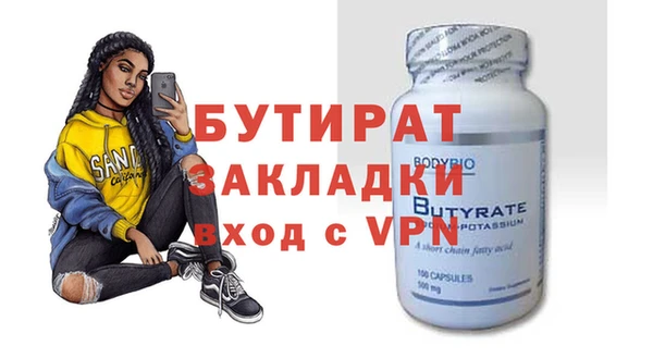 герыч Пересвет