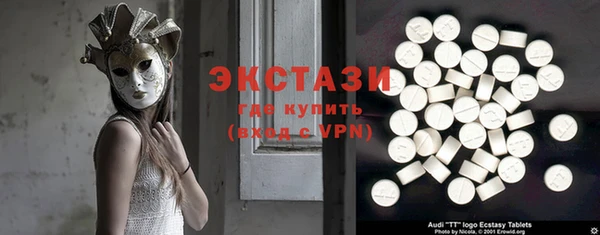 мет Армянск
