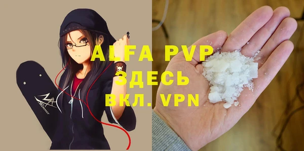 apvp Переславль-Залесский