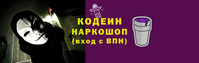 мет Армянск