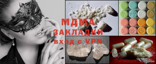 бошки Аркадак