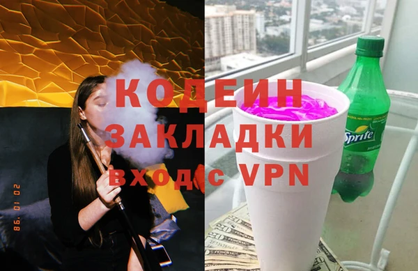 мет Армянск