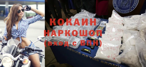 герыч Пересвет
