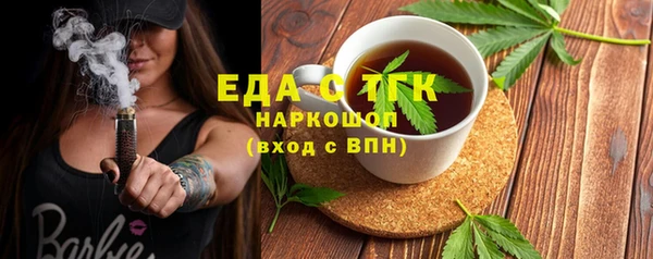 бошки Аркадак