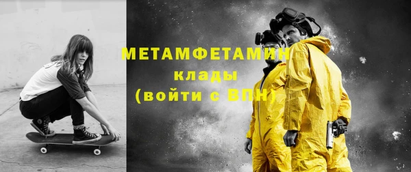 мет Армянск