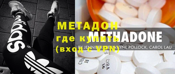 мет Армянск