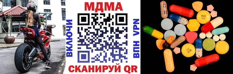 МДМА молли  Чухлома 