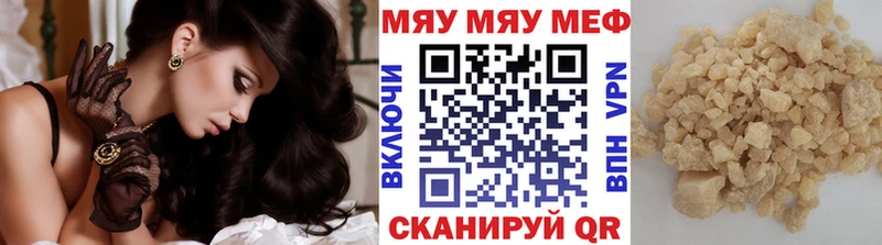 Мефедрон mephedrone  нарко площадка официальный сайт  Чухлома 