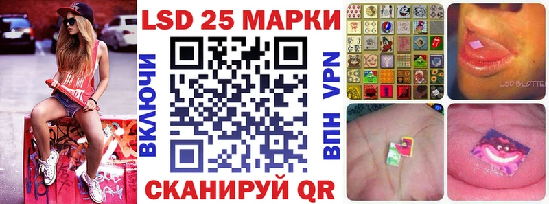 Марки 25I-NBOMe 1,8мг  где продают наркотики  Чухлома 