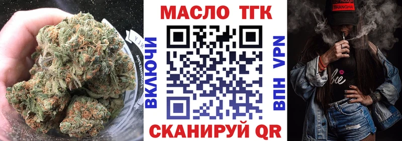 где продают   Чухлома  Дистиллят ТГК THC oil 